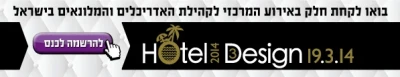 יוצרים חווית לקוח, ייחודית, בלתי נשכחת והכי חשוב – רווחית!