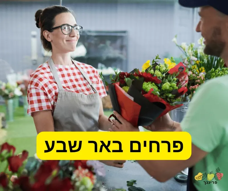 מדוע פרחים הם השדרוג האולטימטיבי לעיצוב הפנים של הבית שלכם