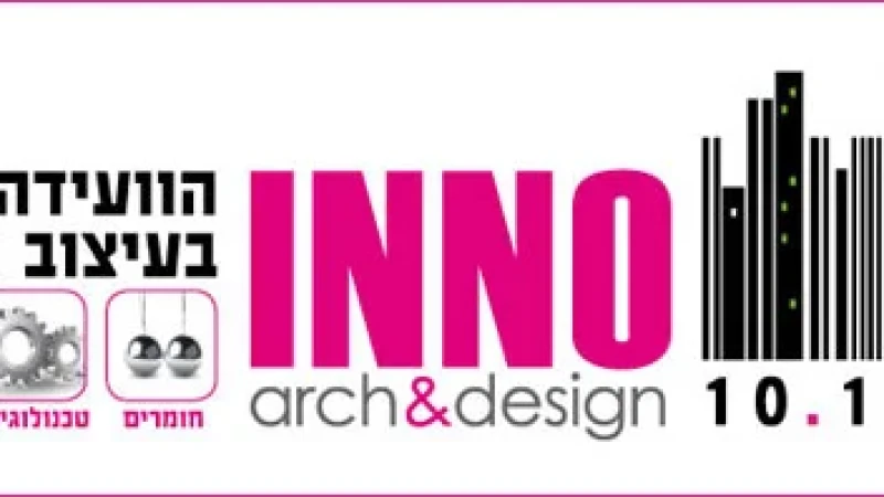 מניתוח פלסטי ועד לבניין בהדפסת תלת-מימד