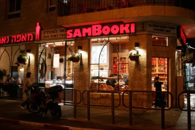 כשהכול נעשה כמו שצריך