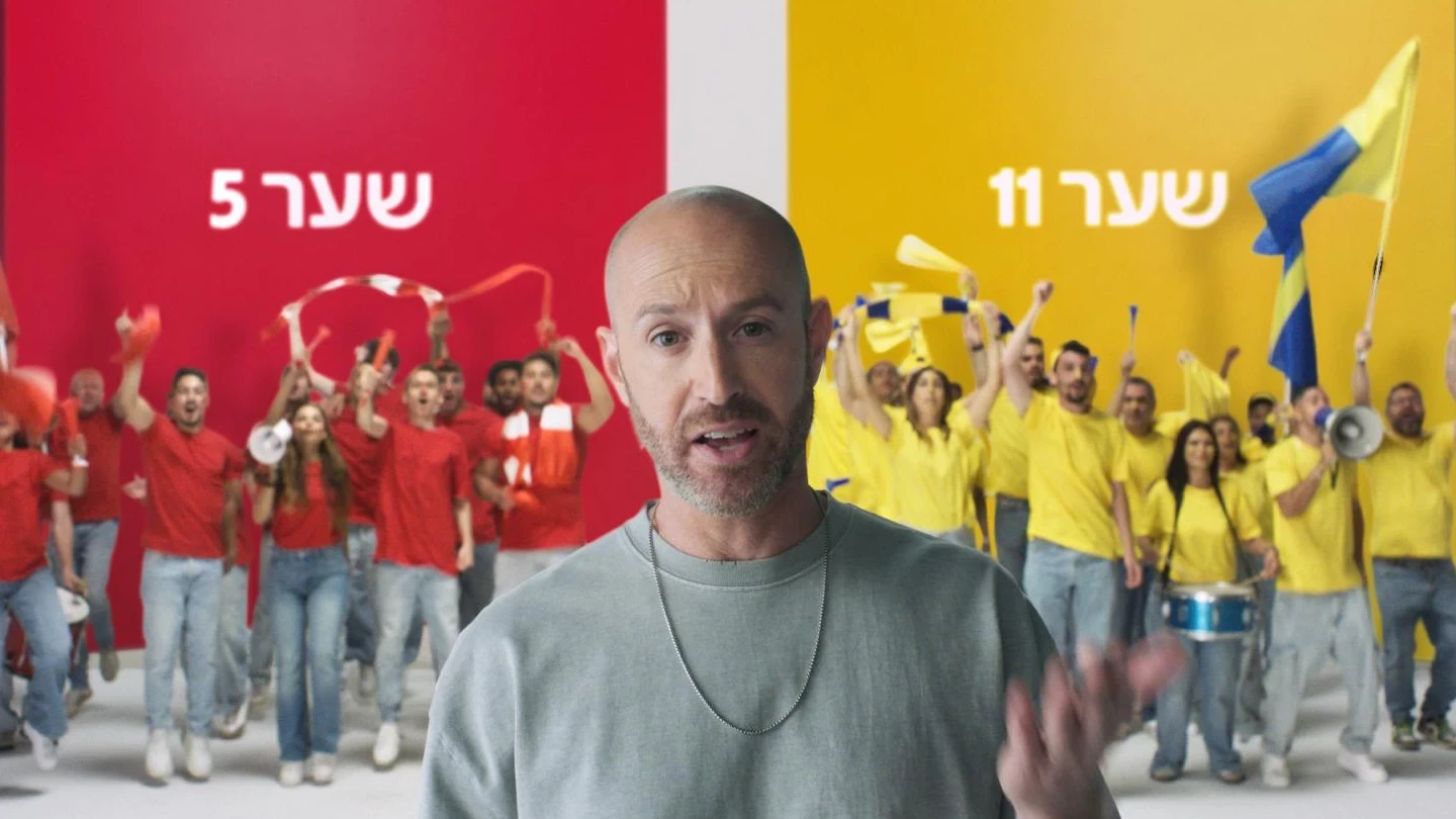 "אנו מכריזים בזאת": טמבור חוגגת 90